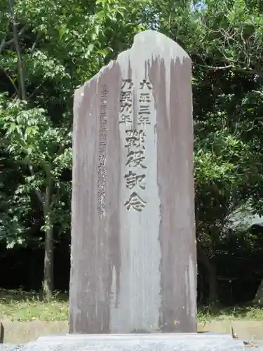 桜ヶ池池宮神社のその他建物