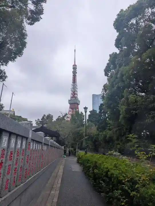 増上寺(東京都)