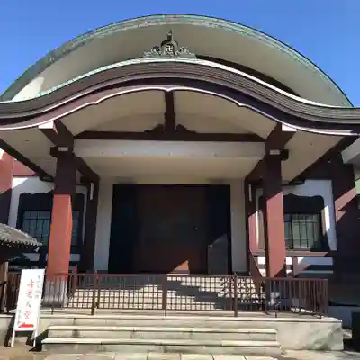 常光寺の本殿・本堂