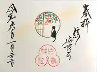 白鳥神社(長野県)