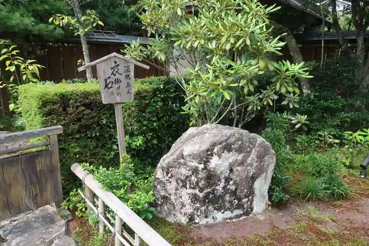 宝泉院(京都府)