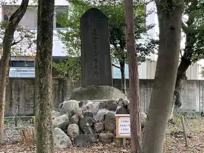 聖武天皇社のその他建物