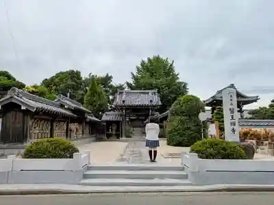 医王寺の山門