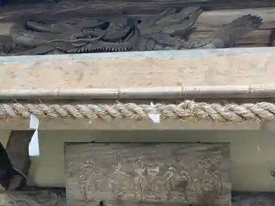 村山浅間神社のその他建物