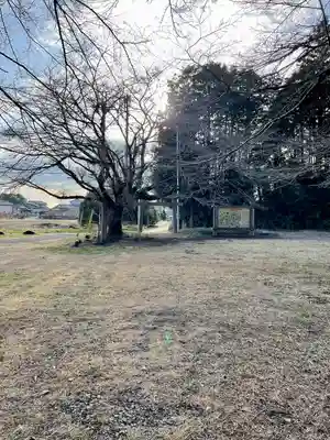 摩利支天塚古墳(摩利支天尊)(栃木県)