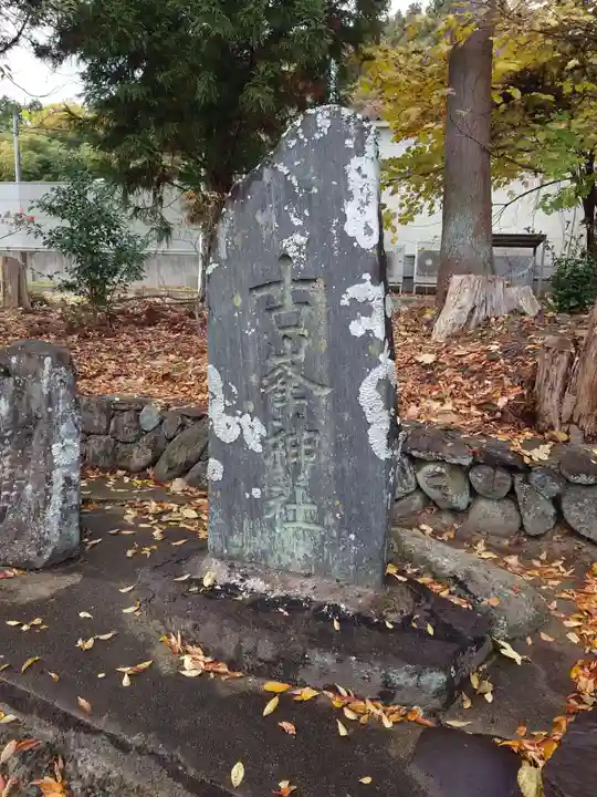 熊野神社(宮城県)