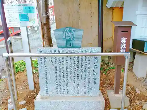 手稲神社のその他建物