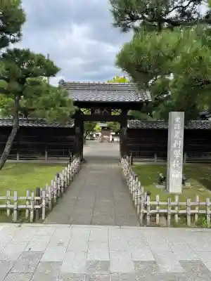 正一位霊験稲荷社(栃木県)