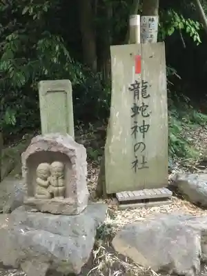 出雲大社相模分祠(神奈川県)