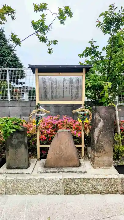 駒込妙義神社のその他建物