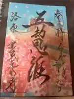 くろ谷 金戒光明寺の{uncategorized: "未分類", other: "その他", undefined: "問題あり", building: "その他建物", grave: "お墓", sacred_gate: "鳥居", guardian: "狛犬", statue: "像", buddha: "仏像", history: "歴史", nature: "自然", garden: "庭園", animal: "動物", pagoda: "塔", temizu: "手水舎", mountain_gate: "山門・神門", sanctuary: "本殿・本堂", subordinate: "末社・摂社", art: "芸術", scenery: "景色", jizo: "地蔵", ema: "絵馬", goshuin: "御朱印", omikuji: "おみくじ", items: "授与品その他", amulet: "お守り", goshuincho: "御朱印帳", eats: "食事", festival: "お祭り", votive_dance: "神楽", shichigosan: "七五三参", wedding: "結婚式", experience: "体験その他", initially: "初詣", around: "周辺", anti_infection: "感染症対策"}