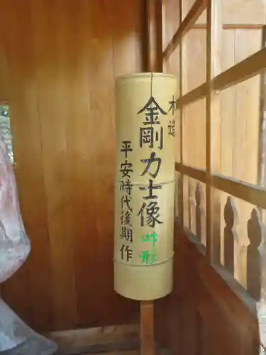 修禅寺のその他建物