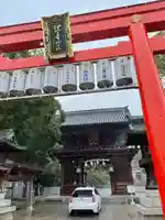 伊豫豆比古命神社の鳥居