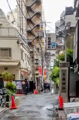 烏森神社(東京都)
