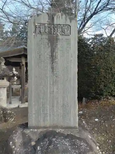 津島神社(宮城県)