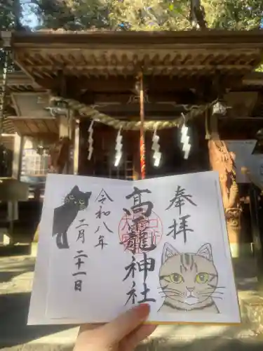 日光大室高龗神社(栃木県)