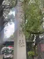 大垣八幡神社のその他建物