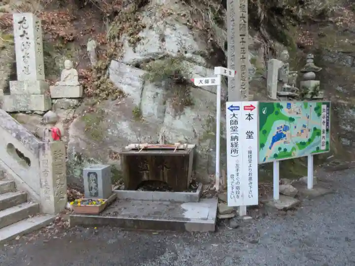 弥谷寺(香川県)