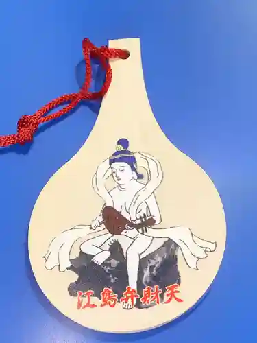 江島神社の絵馬