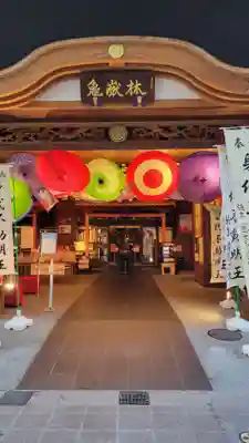 万松寺(愛知県)