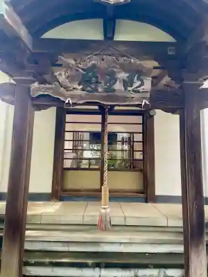 大聖院(神奈川県)