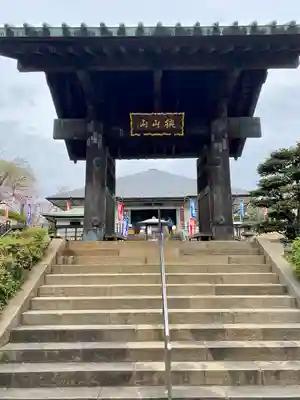 狭山山不動寺の山門・神門