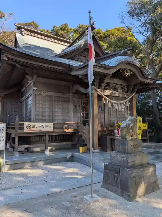 堀出神社(茨城県)