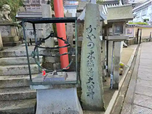 朝護孫子寺(奈良県)