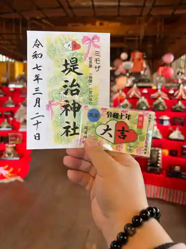堤治神社(愛知県)