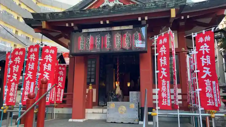 吉原神社(東京都)
