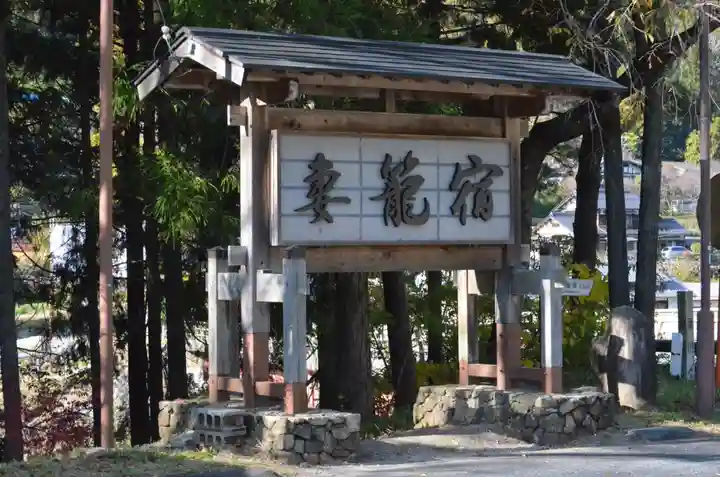 光徳寺のその他建物