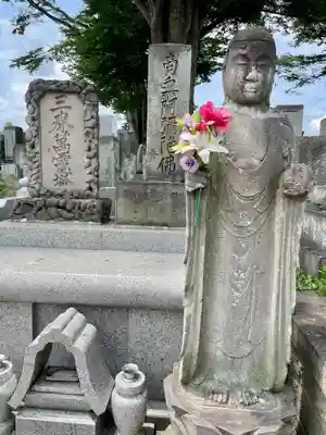 善導寺(福島県)