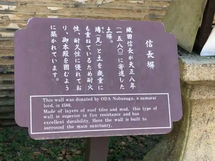 石清水八幡宮(京都府)