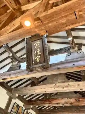 宗像大社(福岡県)