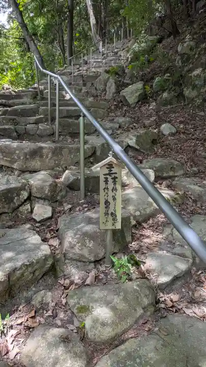 観音正寺(滋賀県)