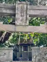 靖国神社(高知県)