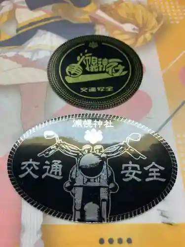 浦幌神社・乳神神社のお守り