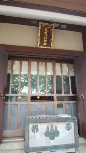 蘇我比咩神社の本殿・本堂