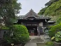 安養院 (田代寺)(神奈川県)
