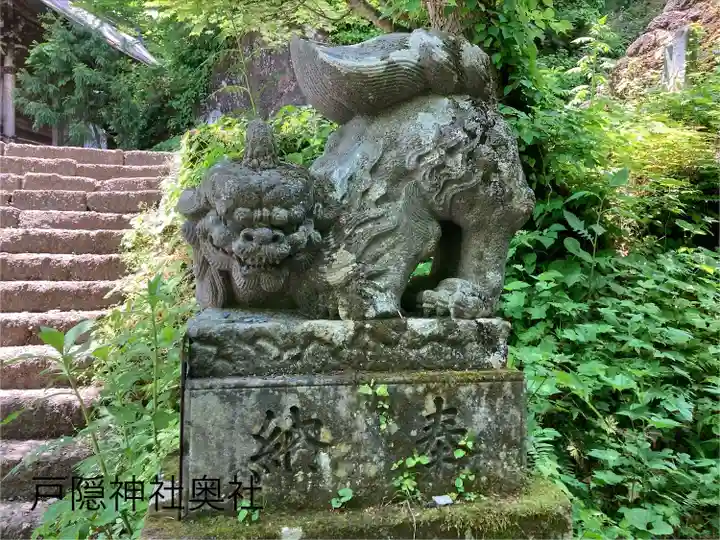 戸隠神社奥社(長野県)