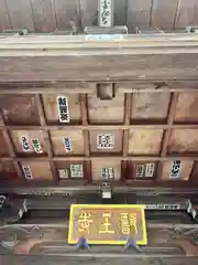 医王寺の建物その他