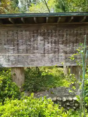 涌谷神社(宮城県)