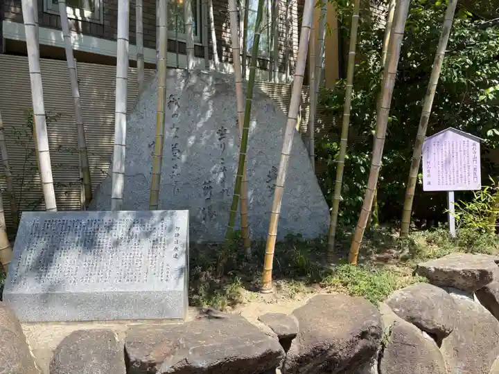 東光院の歴史