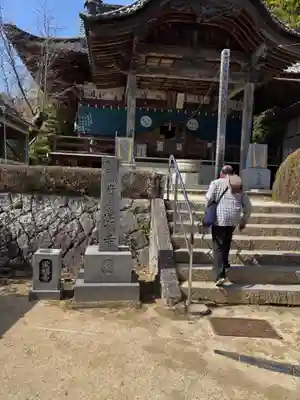 栄福寺(愛媛県)