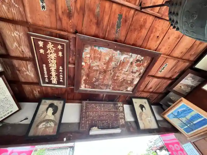 善名称院(真田庵)(和歌山県)