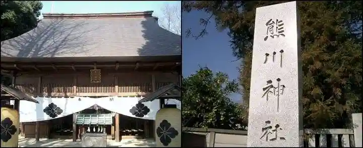 熊川神社(東京都)