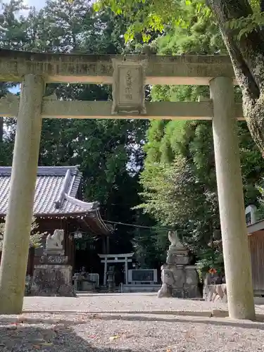 立志神社の鳥居