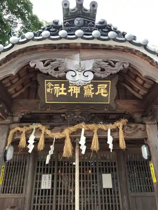 尾鷲神社(三重県)