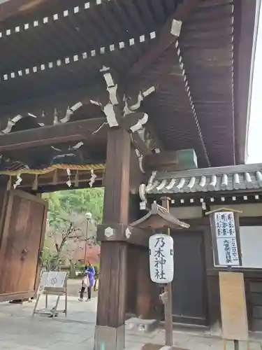 京都乃木神社の山門・神門