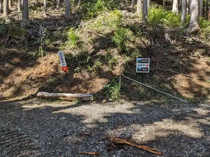 金櫻神社(山梨県)